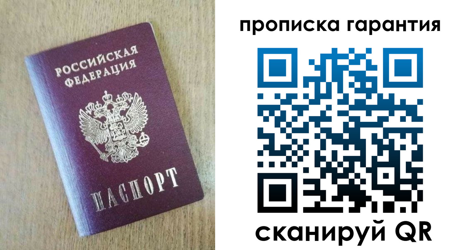 регистрация для школы в Апрелевке