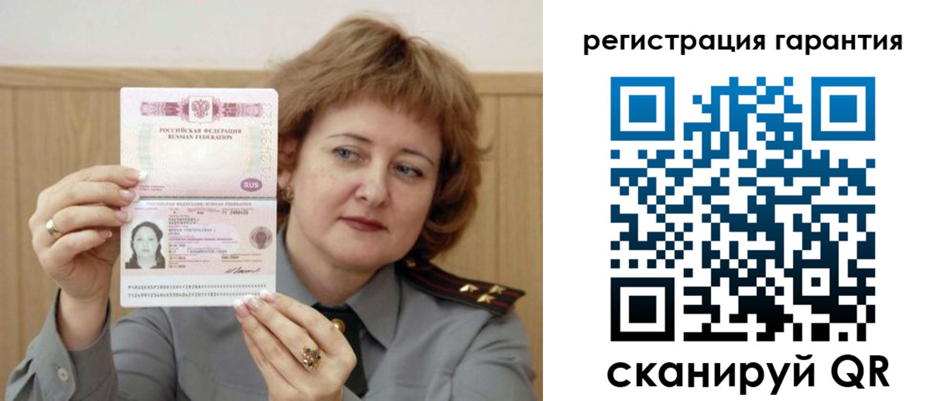 прописка для военкомата в Апрелевке