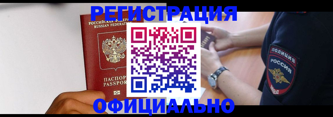 пропишу в квартире в Апрелевке